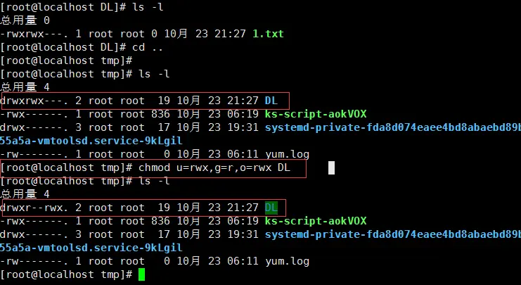 linux系统授权命令_linux给用户授权目录_linux授权文件