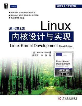 unix高级编程第5版pdf_unix高级环境编程pdf_unix环境高级编程中文版