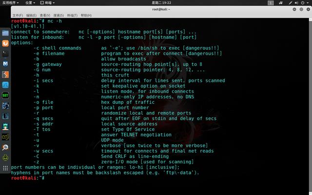 黑客系统安装_linux黑客工具_ubuntu安装黑客工具