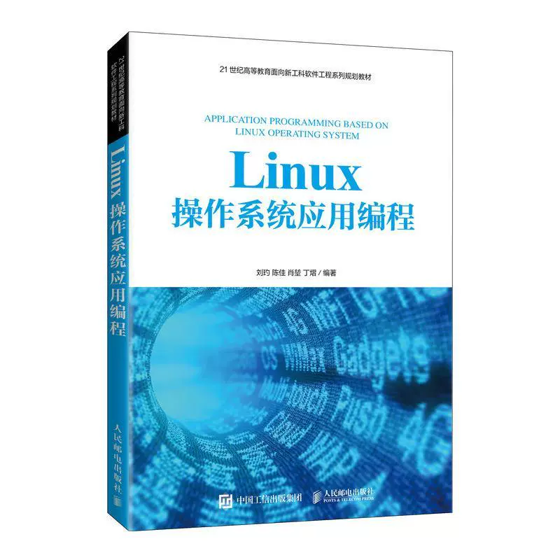 unix高级环境编程有啥用_unix环境高级编程绝版_unix环境高级编程绝版