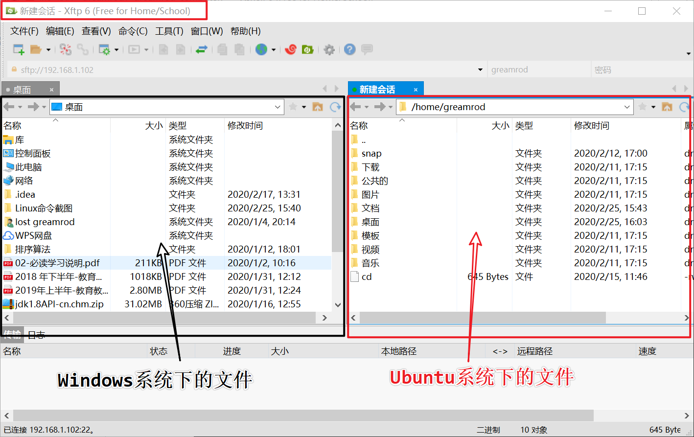 linux 文件加密传输_加密传输文件_加密传输文件网站