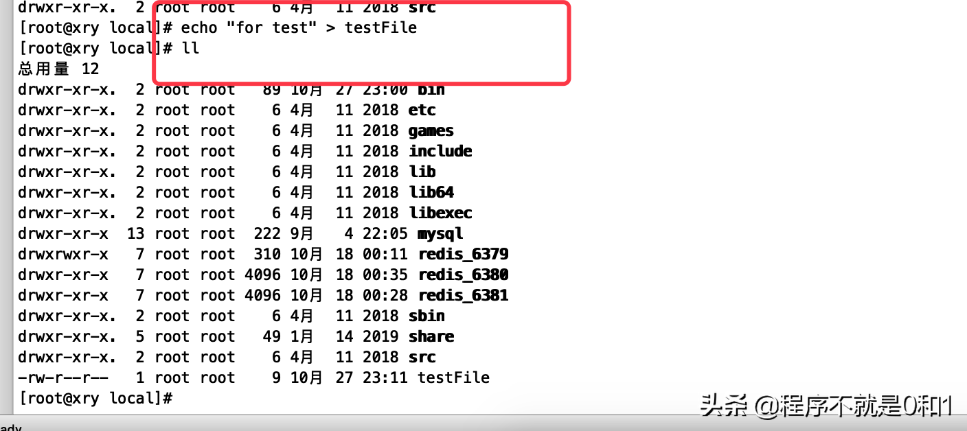 隐藏显示文件夹的快捷键_隐藏显示文件夹和文件_linux 显示隐藏文件