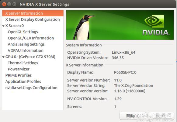在笔记本电脑的Ubuntu系统上Nvidia显卡驱动2