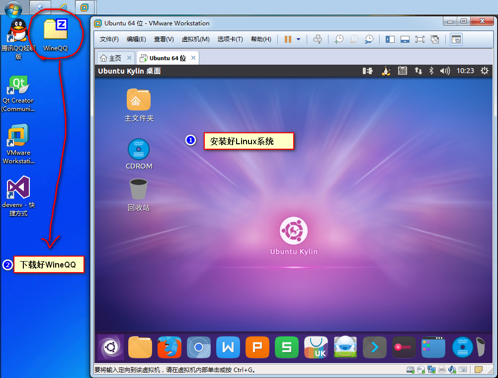 vmware虚拟机安装linux教程_安装虚拟机教学视频_虚拟机教学
