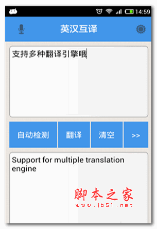 中文意思是服从于的英语短语_中文意思是什么用英语怎么说_linux中文是什么意思