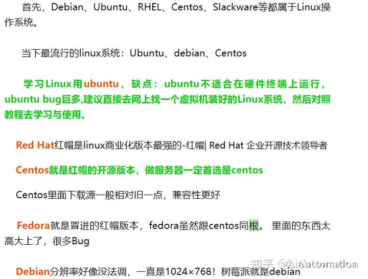 简述unix操作系统的特点_unix操作系统总结_unix系统操作特点