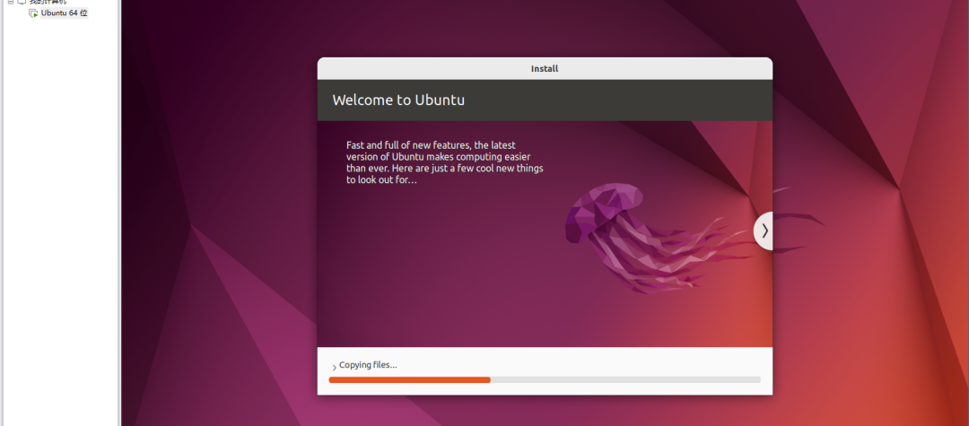 ubuntu虚拟机上网设置_虚拟机上网怎么设置_ubuntu设置虚拟网卡