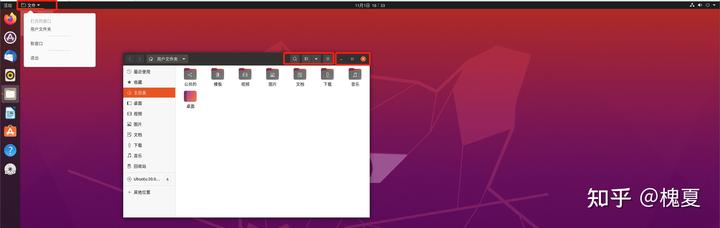 ubuntu操作系统教程_深度ubuntu_深入解析ubuntu操作系统