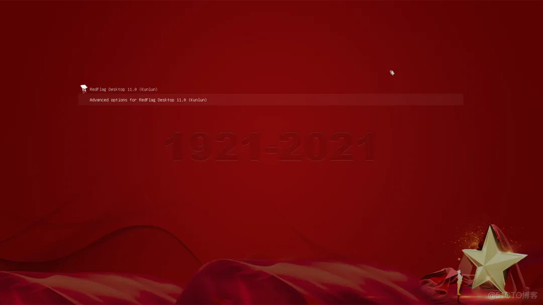 红旗 Linux 操作系统 v11（献礼版）发布，个人永久免费，附镜像及安装教程_安装程序_02