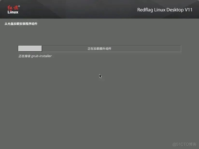 红旗 Linux 操作系统 v11（献礼版）发布，个人永久免费，附镜像及安装教程_桌面操作系统_08