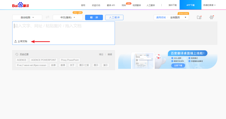 linux修改语言环境为中文_linux更换中文_linux修改语言为中文命令