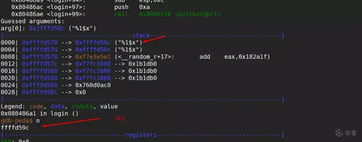 linux堆栈溢出_栈溢出shellcode_linux栈溢出