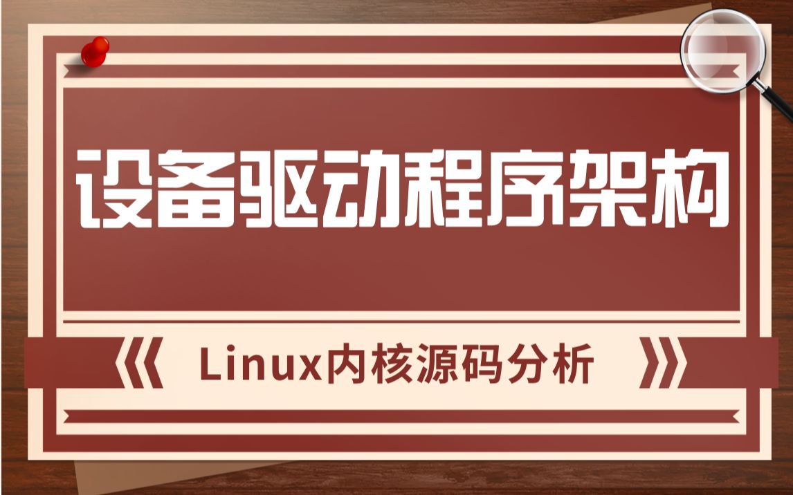 linux内核裁剪与移植_linux内核移植实验报告_linux内核移植imx6