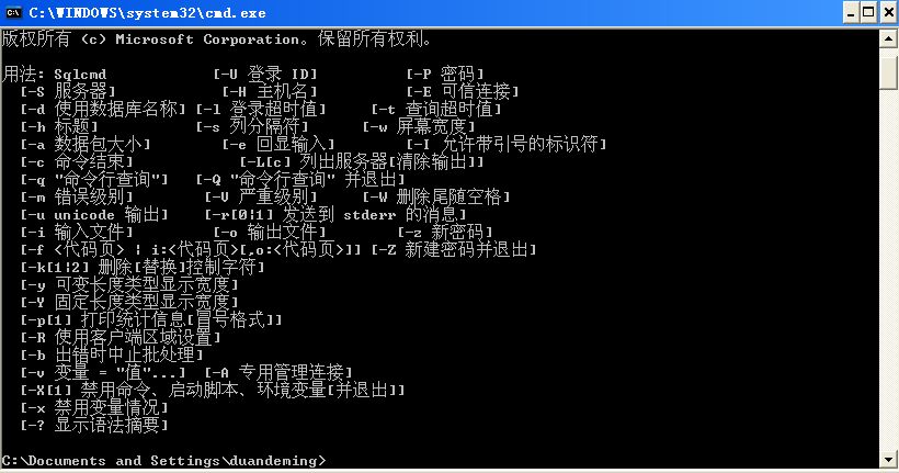 linux at 执行脚本_脚本执行命令_脚本执行器已停止工作