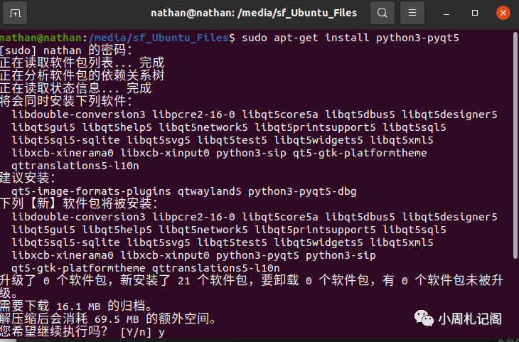 设置系统盘_设置系统还原点_ubuntu系统设置不全