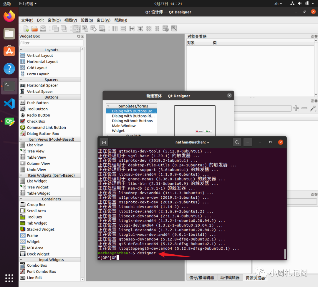ubuntu系统设置不全_设置系统还原点_设置系统盘